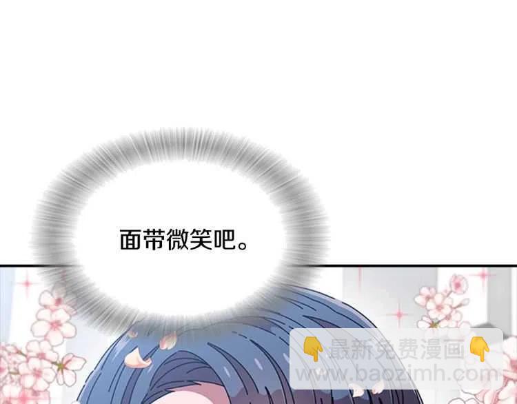 🍲重生为魔王的女儿 第93话 爸爸烫头，养母变性 第42页