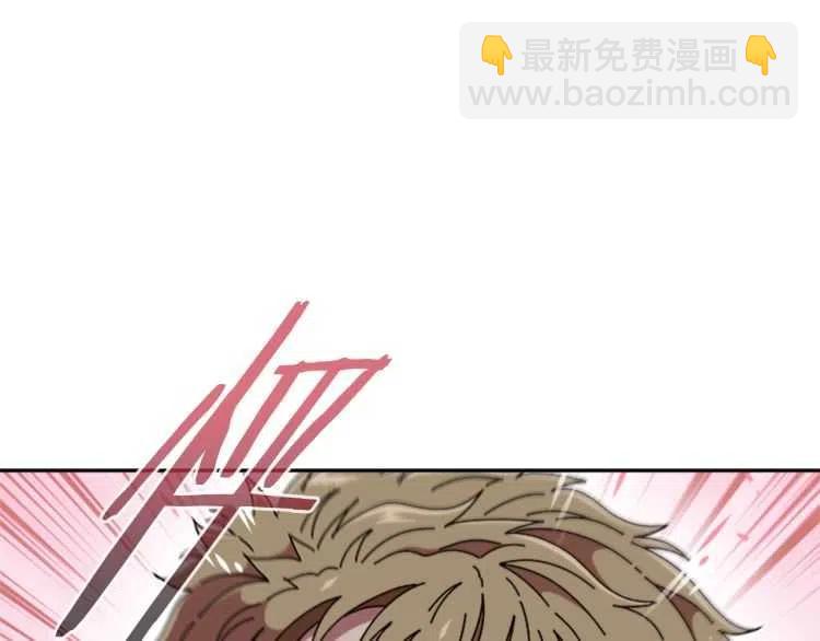 🍲重生为魔王的女儿 第93话 爸爸烫头，养母变性 第47页