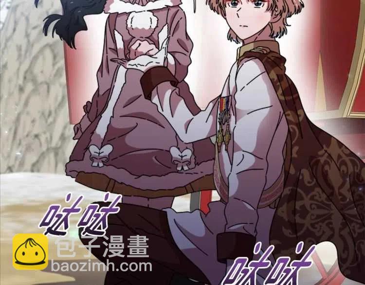 🍲重生为魔王的女儿 第93话 爸爸烫头，养母变性 第5页