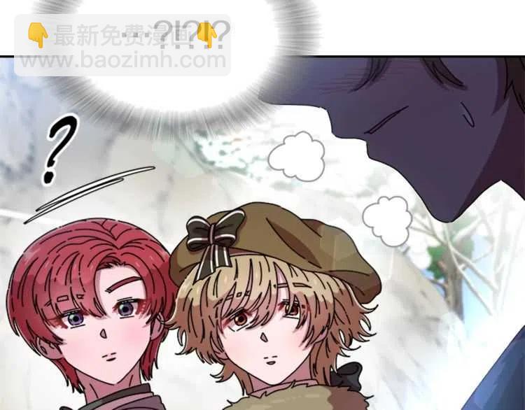 🍲重生为魔王的女儿 第93话 爸爸烫头，养母变性 第50页