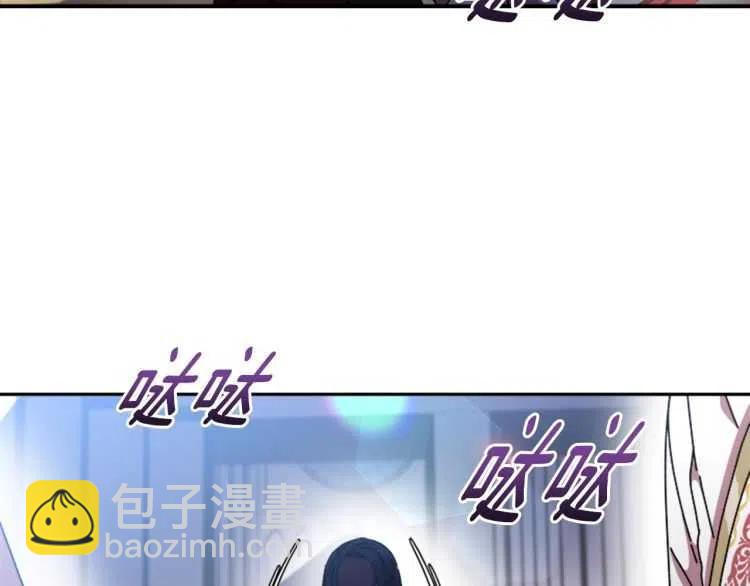🍲重生为魔王的女儿 第93话 爸爸烫头，养母变性 第6页