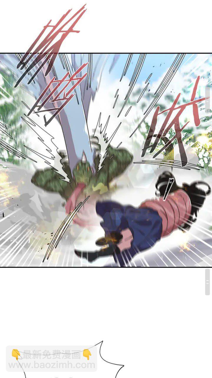 🍲重生为魔王的女儿 第95话 萌宠上线 第26页