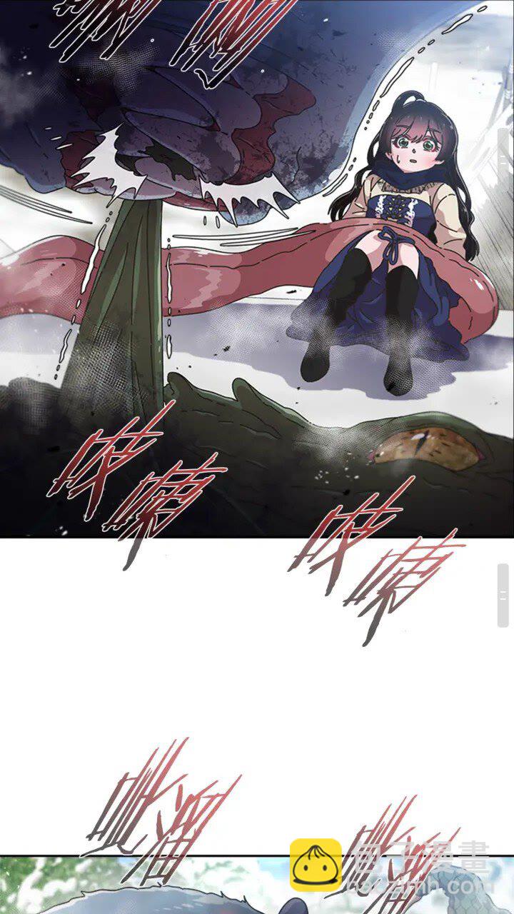 🍲重生为魔王的女儿 第95话 萌宠上线 第28页