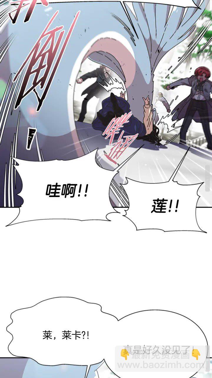 🍲重生为魔王的女儿 第95话 萌宠上线 第32页