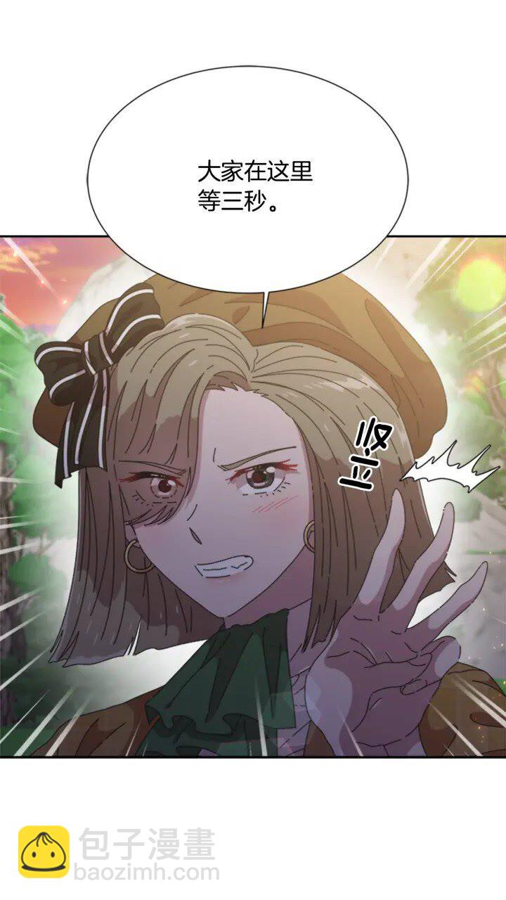 🍲重生为魔王的女儿 第97话 精灵女王 第2页