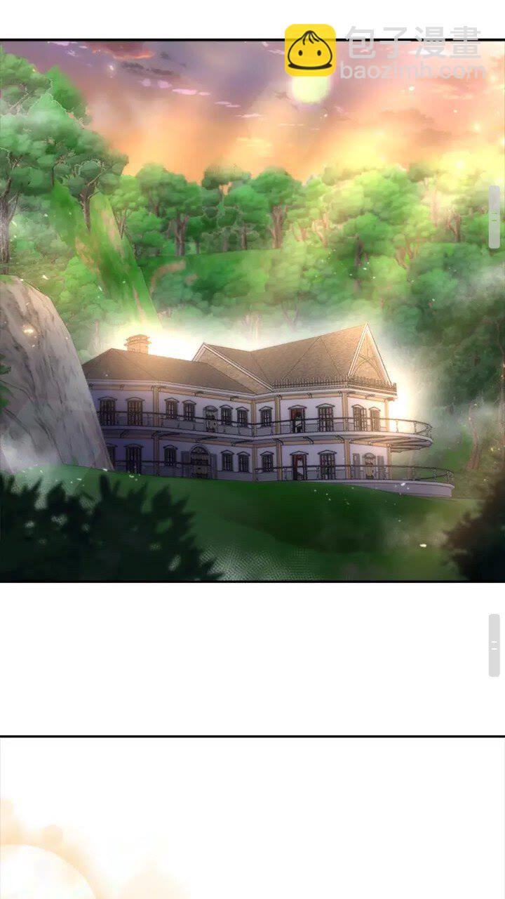 🍲重生为魔王的女儿 第97话 精灵女王 第29页