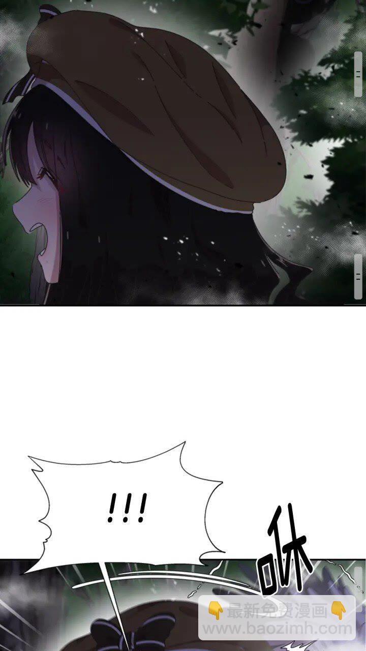 🍲重生为魔王的女儿 第97话 精灵女王 第37页