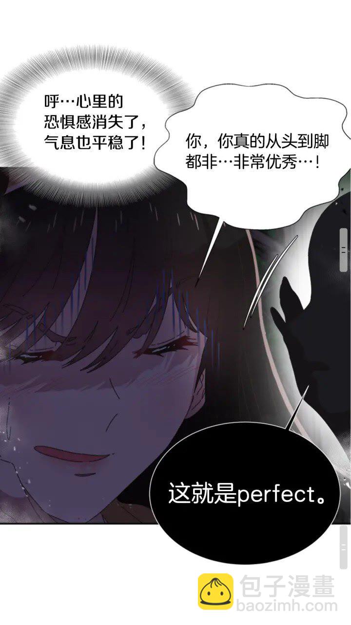 🍲重生为魔王的女儿 第97话 精灵女王 第49页