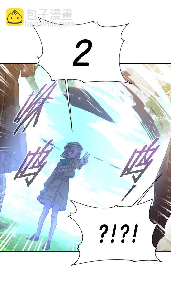 🍲重生为魔王的女儿 第97话 精灵女王 第5页