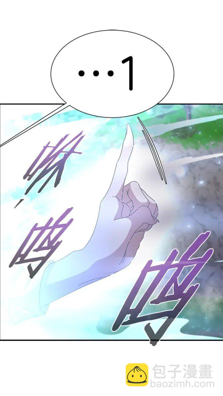 🍲重生为魔王的女儿 第97话 精灵女王 第6页