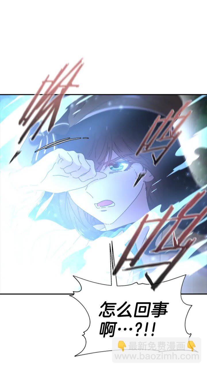 🍲重生为魔王的女儿 第97话 精灵女王 第8页