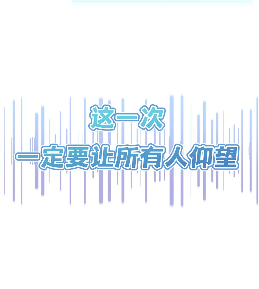 001 预告篇-第1话