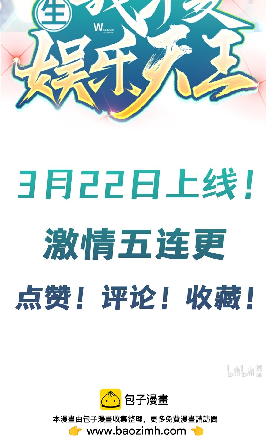 001 预告篇-第1话
