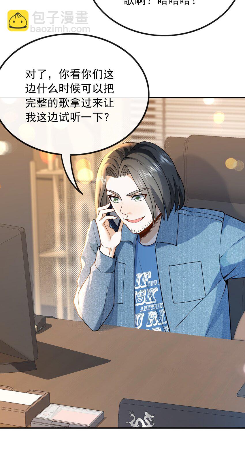 011 捡到宝了-第11话