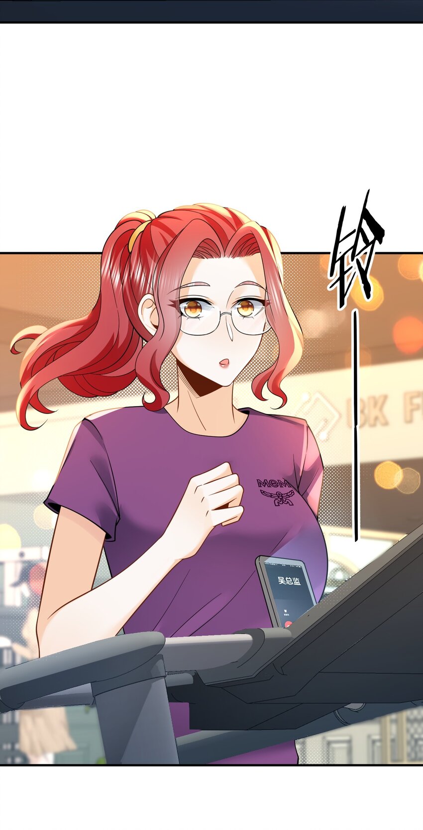 011 捡到宝了-第11话