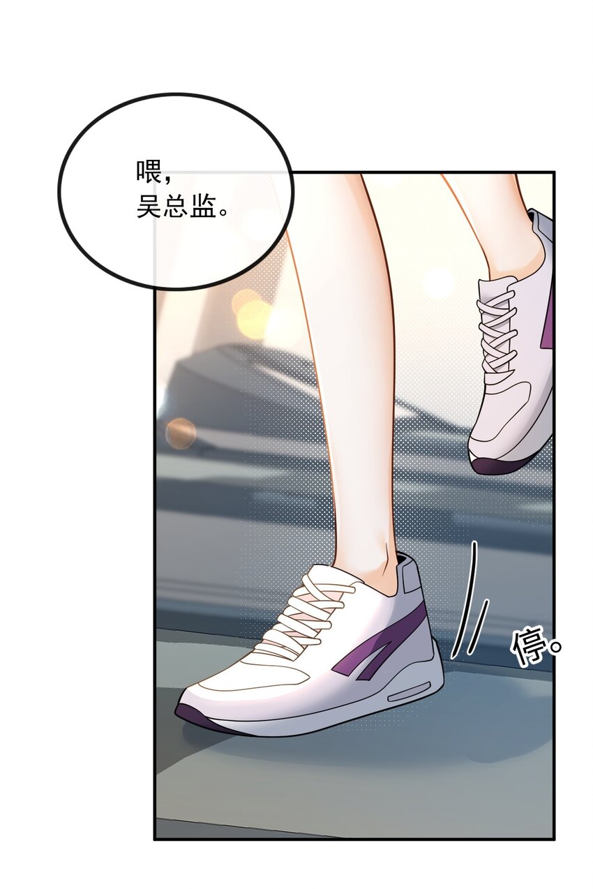 011 捡到宝了-第11话