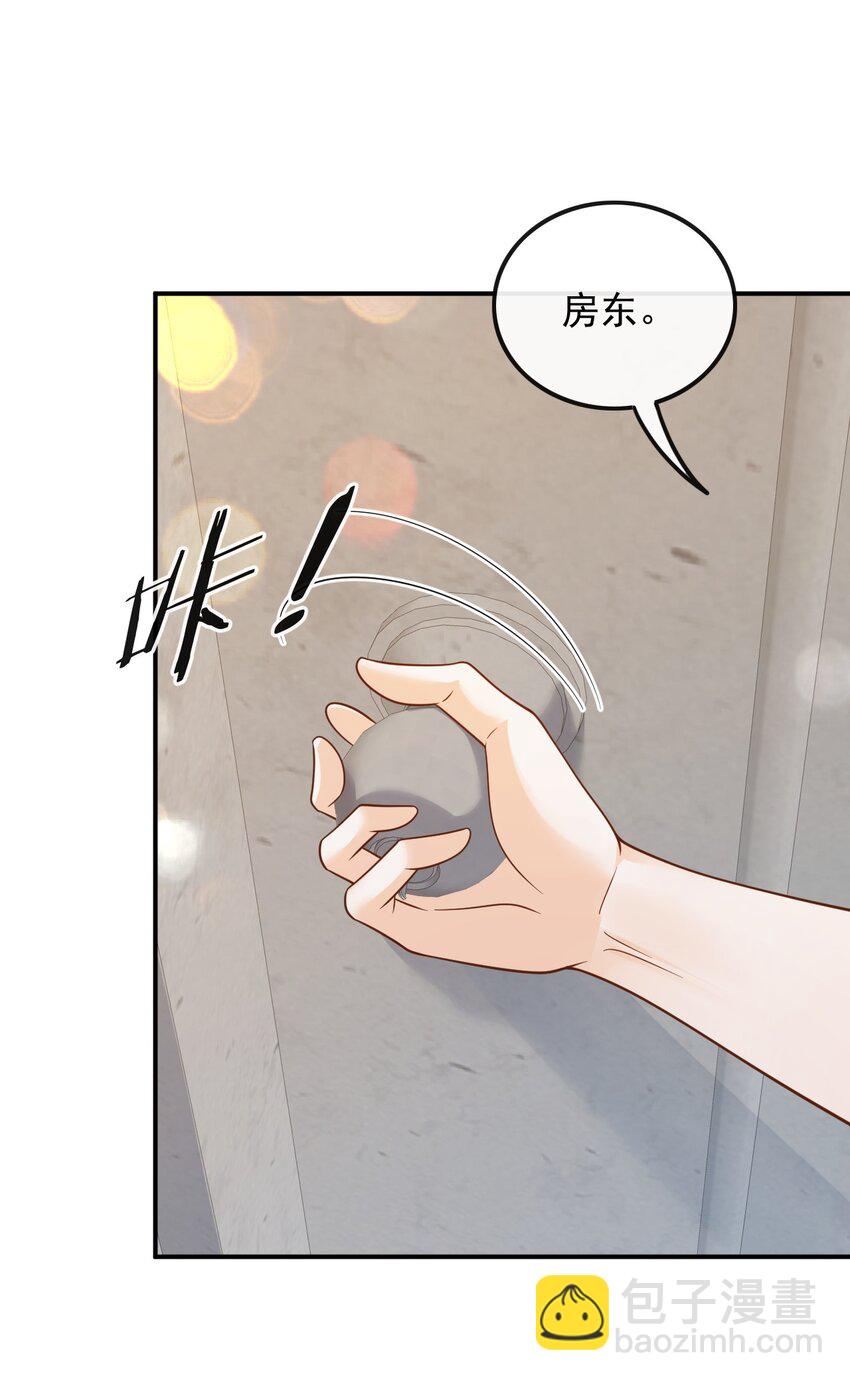 013 别误会，不是女朋友-第13话