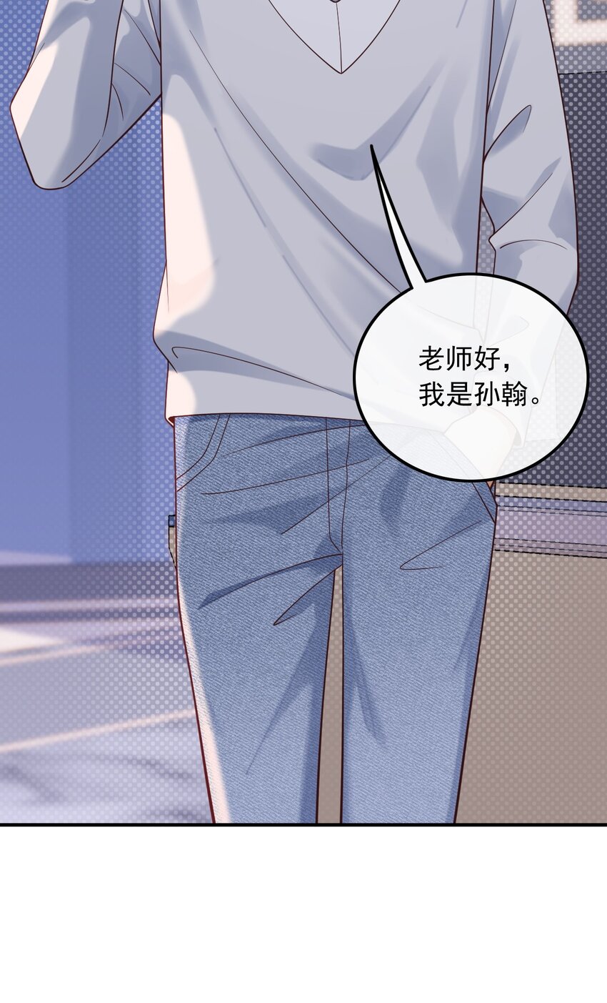 017 错过不是错了，而是过了-第17话