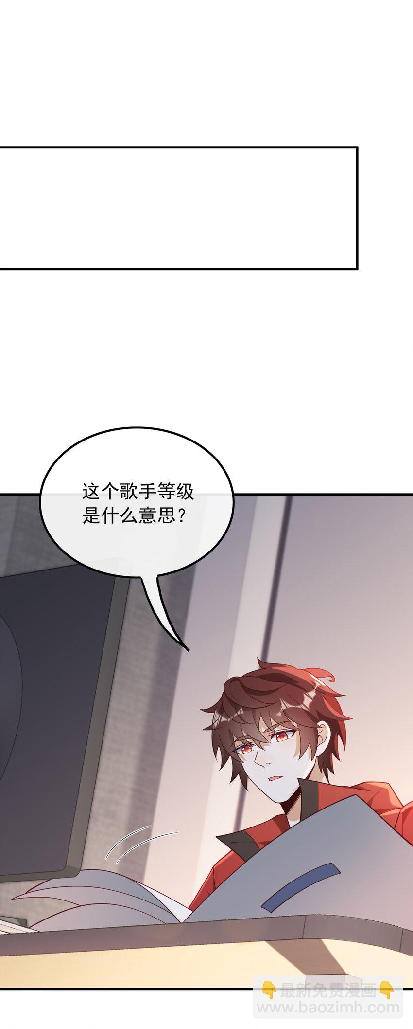 019 拿个好成绩-第19话