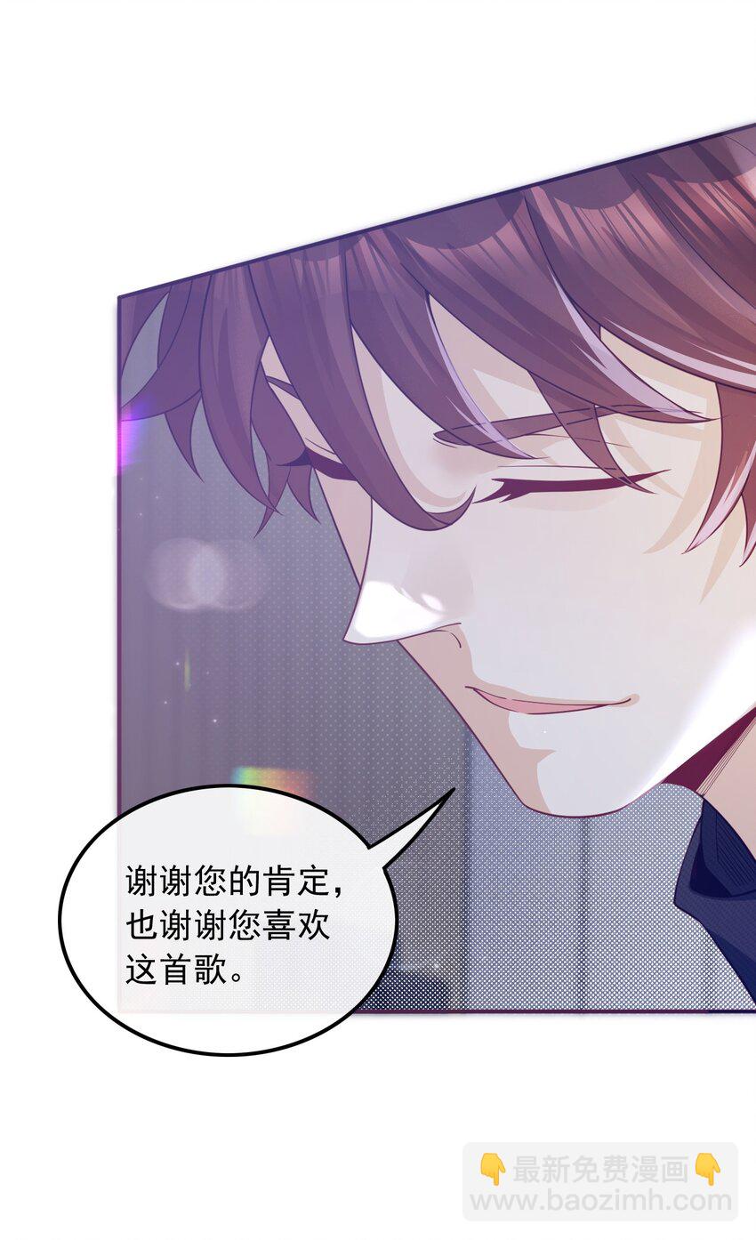 003 十年河东十年西(1/2)-第3话