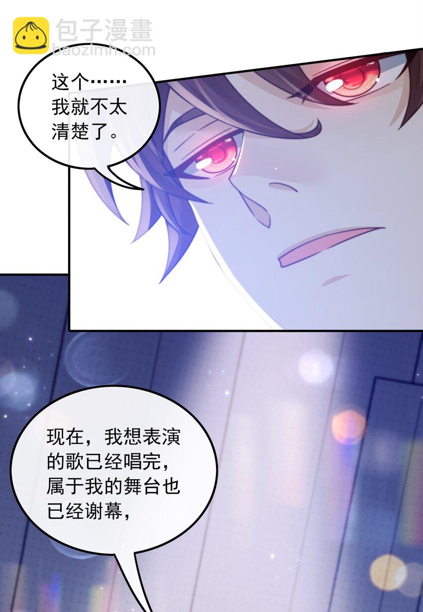003 十年河东十年西(1/2)-第3话