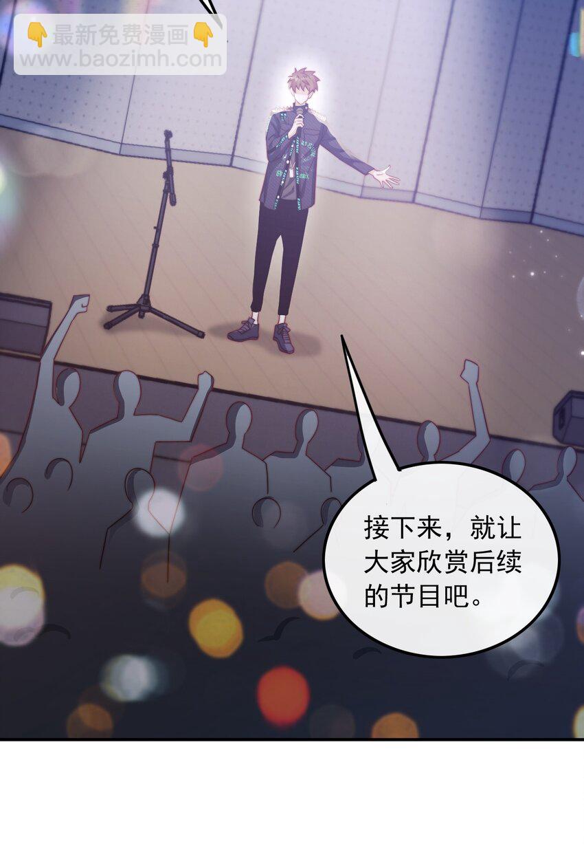 003 十年河东十年西(1/2)-第3话