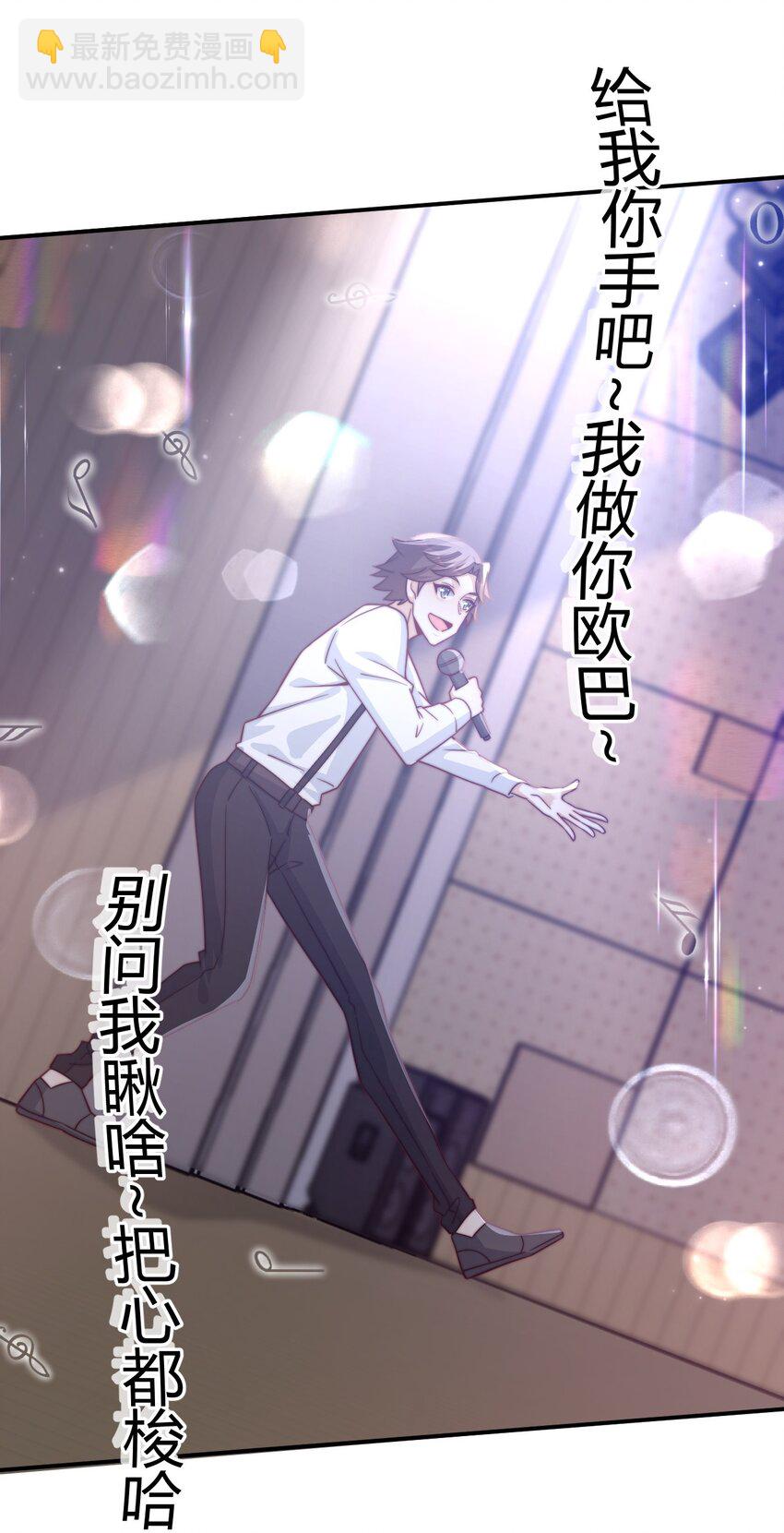 003 十年河东十年西(1/2)-第3话