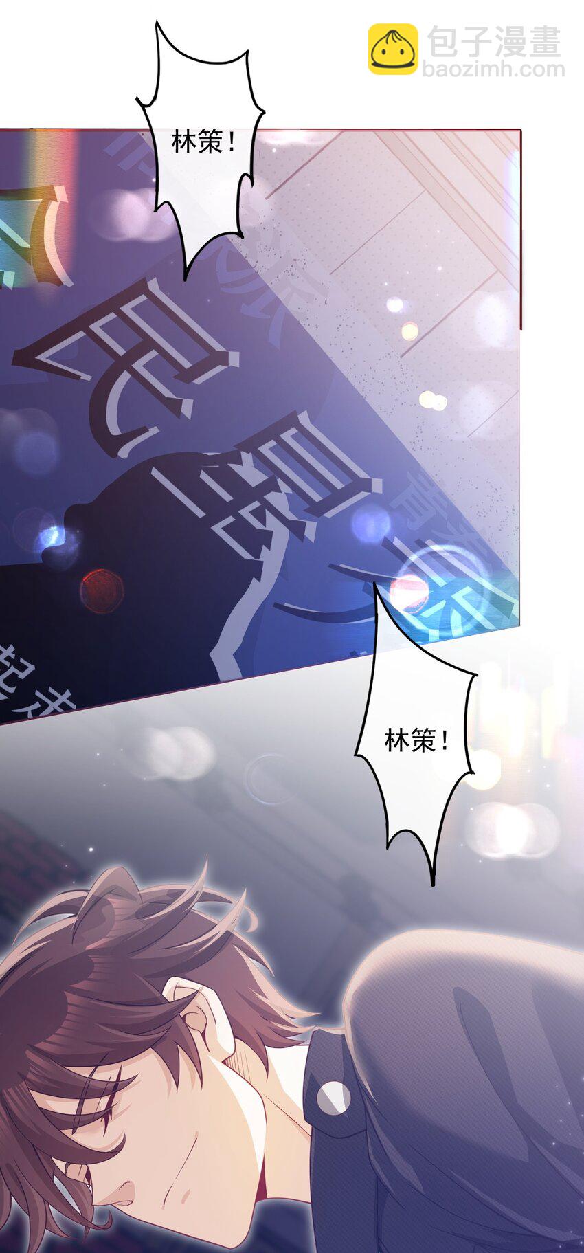 003 十年河东十年西(1/2)-第3话