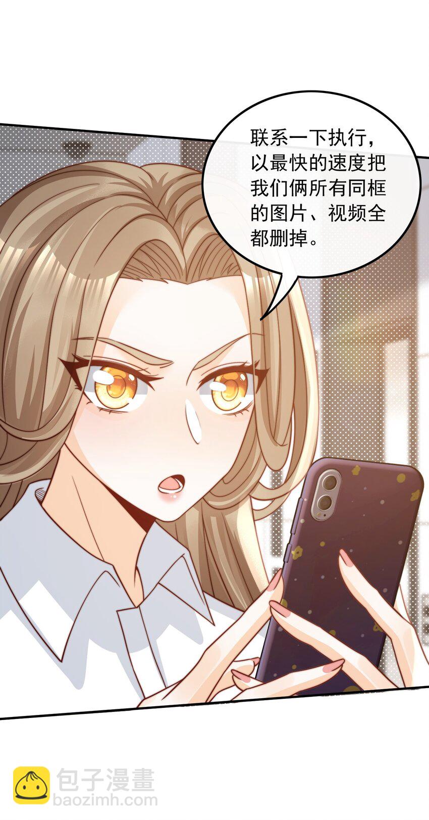003 十年河东十年西(1/2)-第3话
