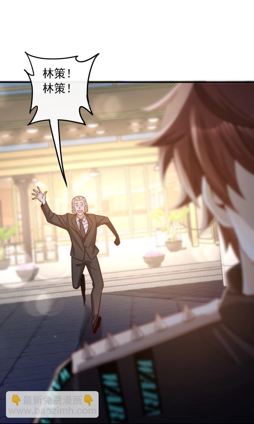 003 十年河东十年西(1/2)-第3话