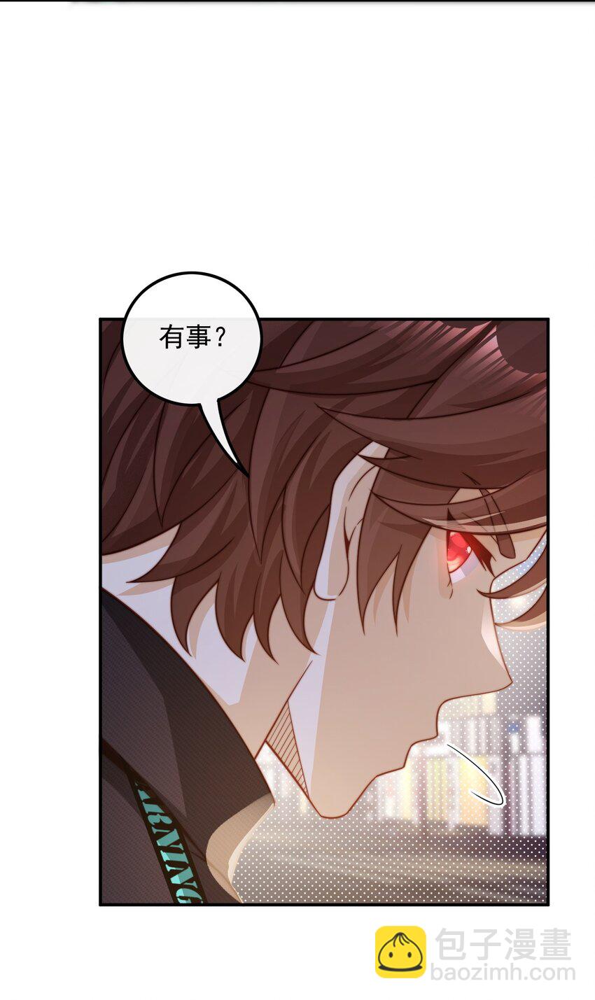 003 十年河东十年西(1/2)-第3话