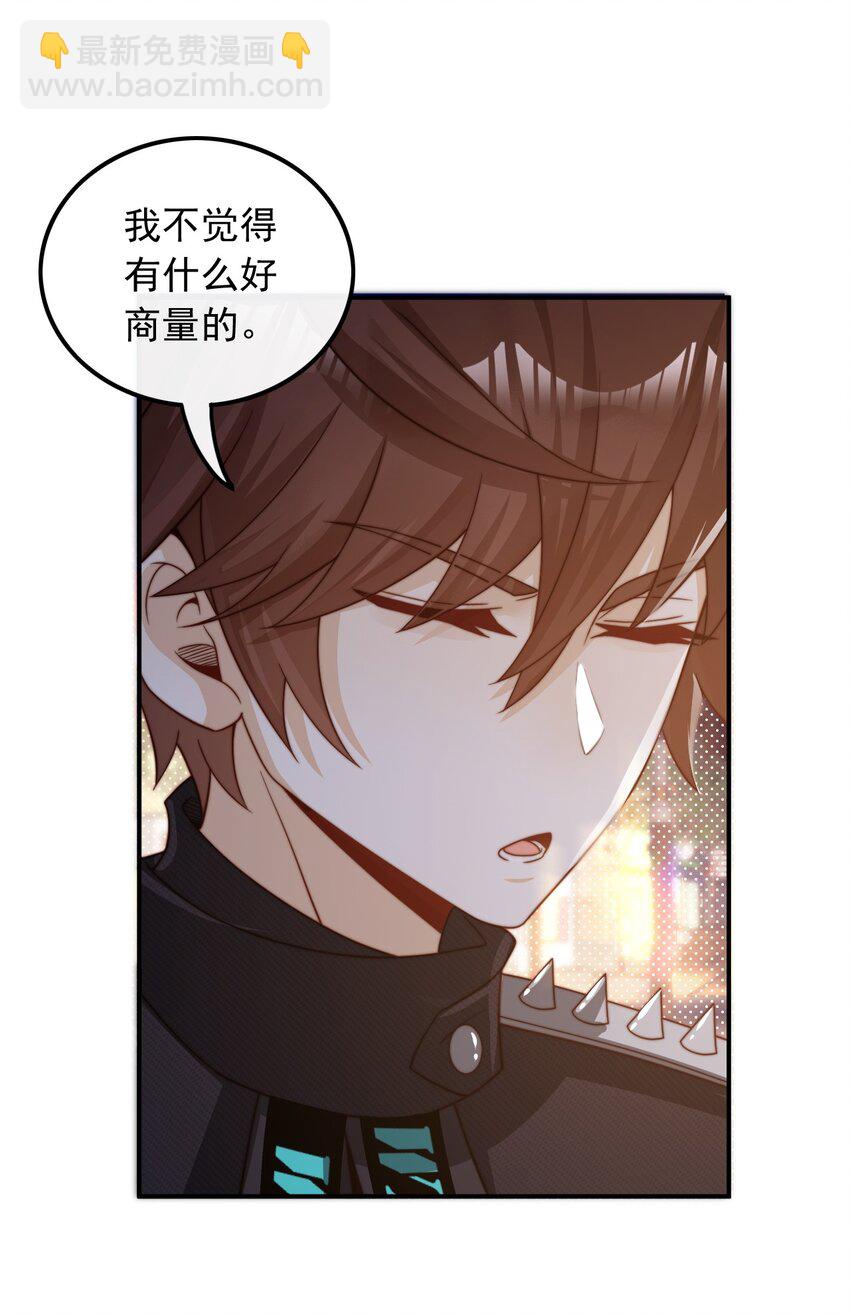 003 十年河东十年西(1/2)-第3话