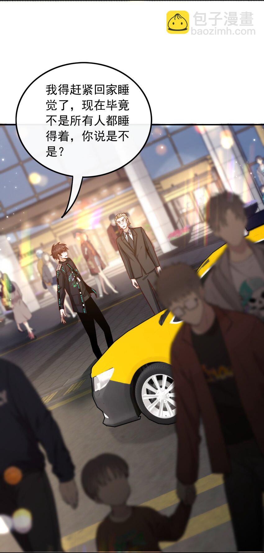 003 十年河东十年西(1/2)-第3话