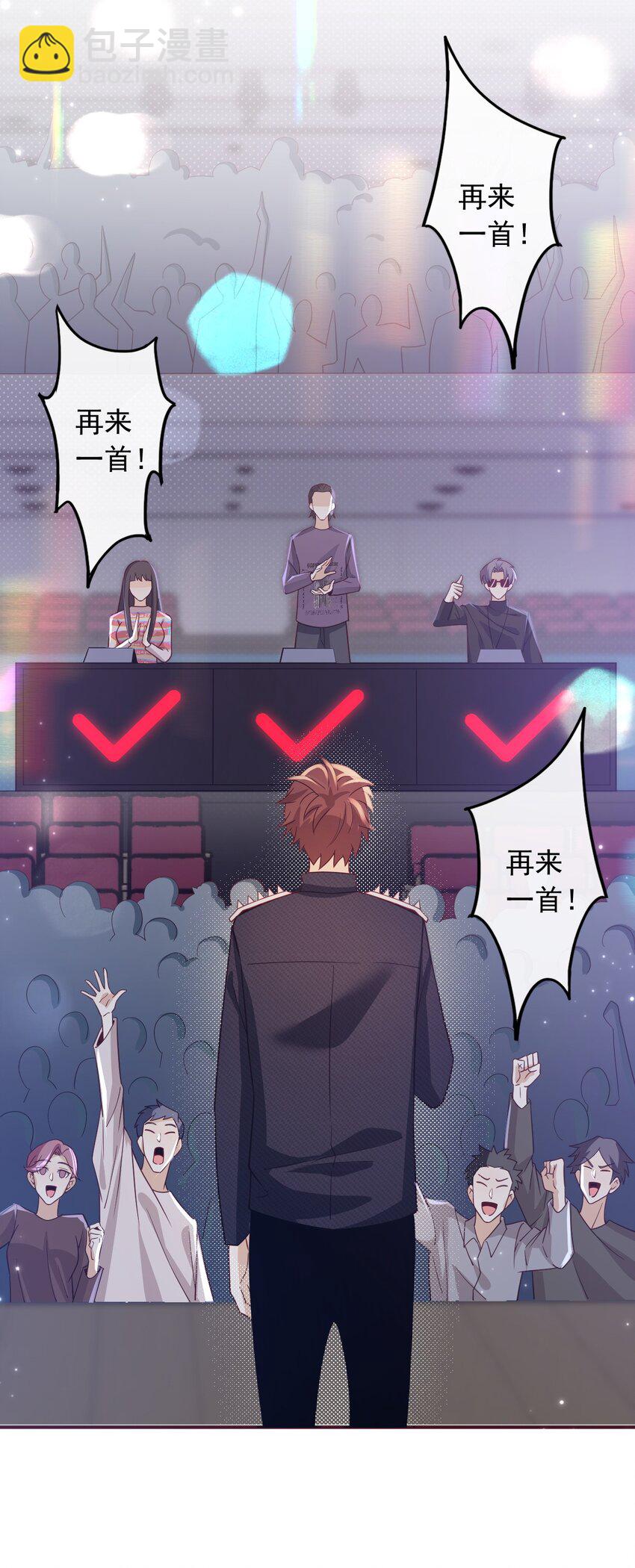 003 十年河东十年西(1/2)-第3话