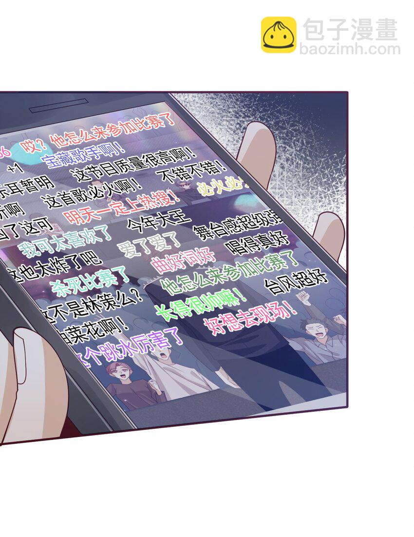 003 十年河东十年西(1/2)-第3话