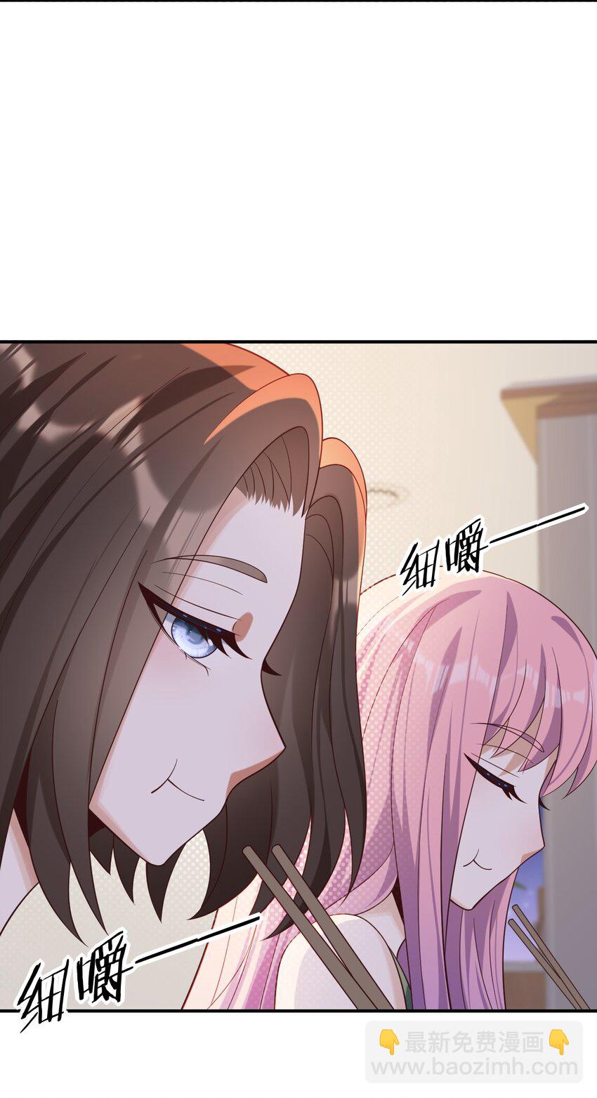 021 你好我叫苏子晗-第21话