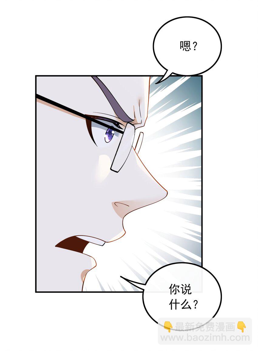 027 试试就逝世-第27话