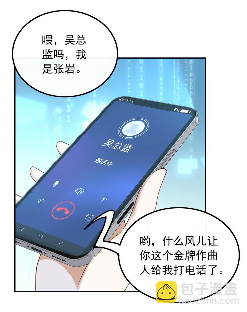 027 试试就逝世-第27话