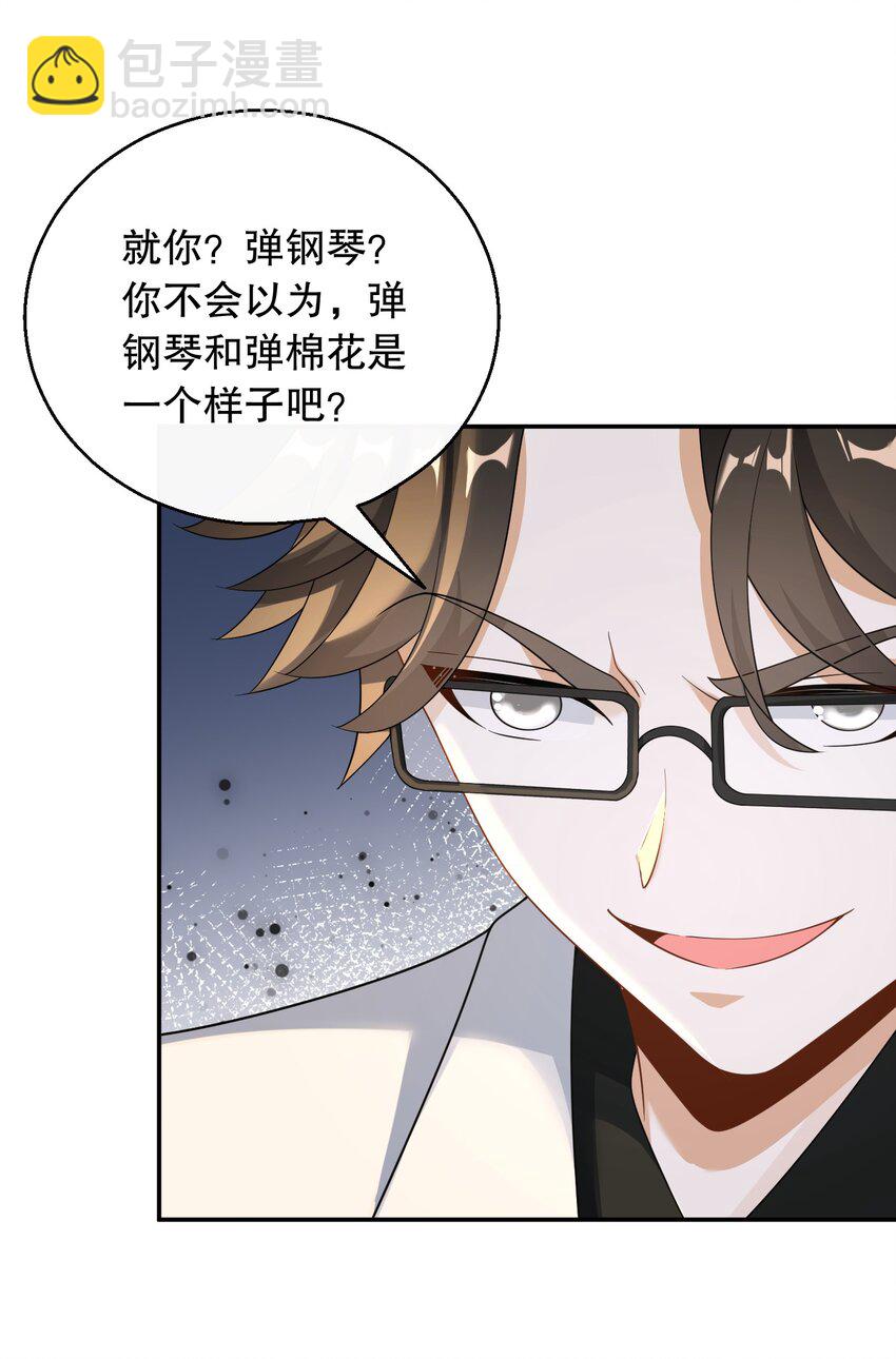 031 钢琴王子登场-第31话