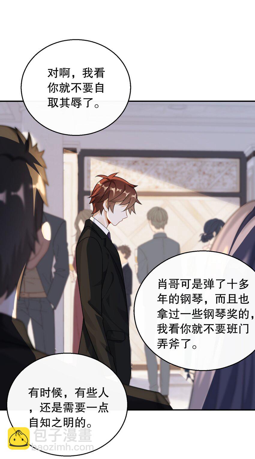 031 钢琴王子登场-第31话