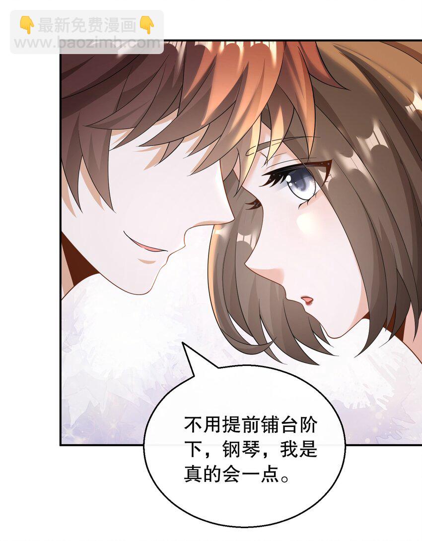 031 钢琴王子登场-第31话