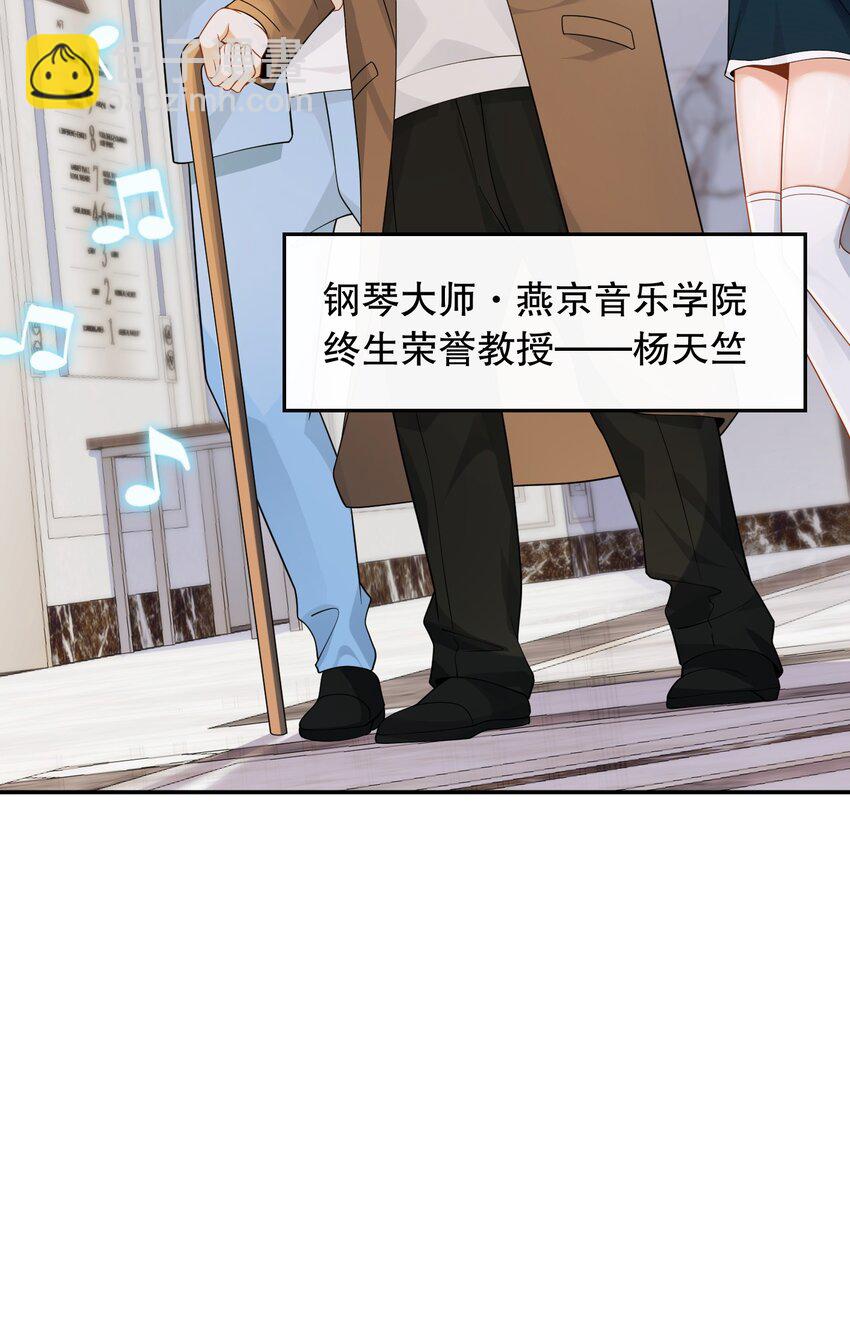 031 钢琴王子登场-第31话
