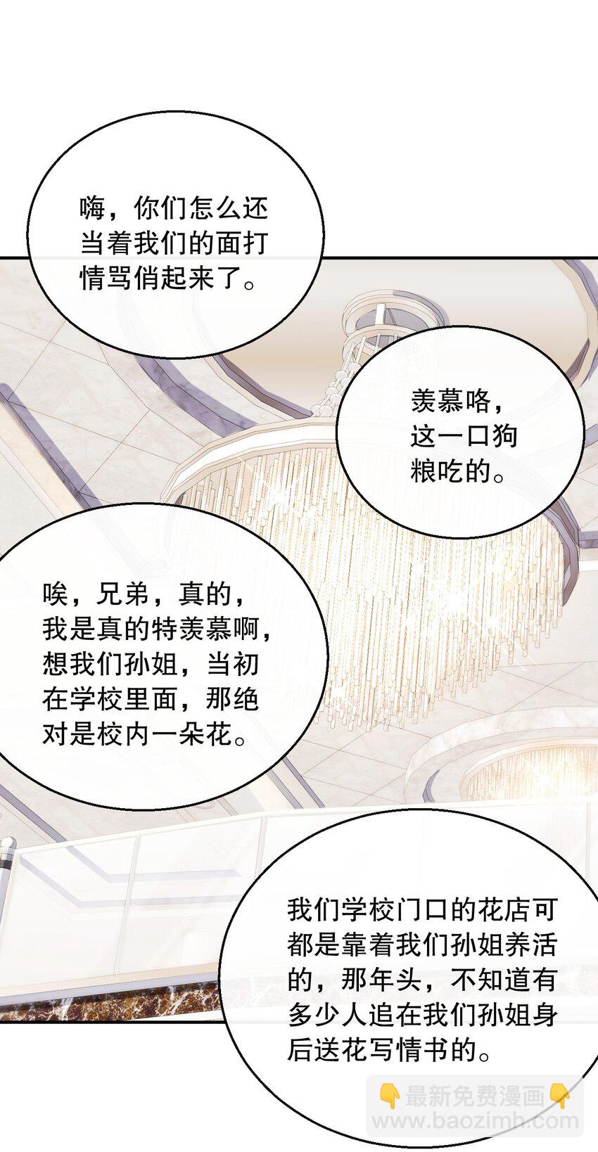 031 钢琴王子登场-第31话