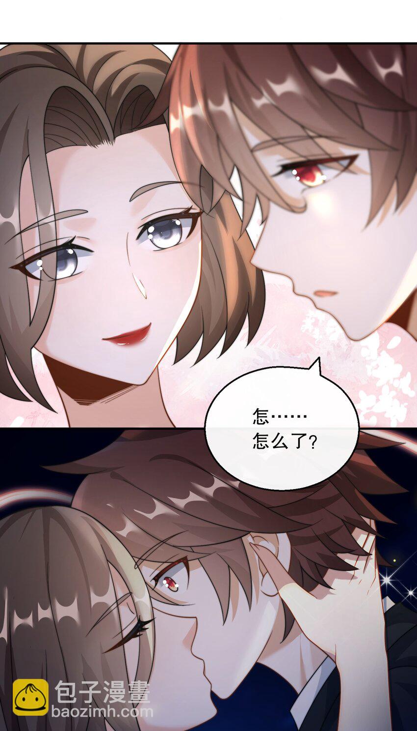 033 是兑现奖励的时候了-第33话