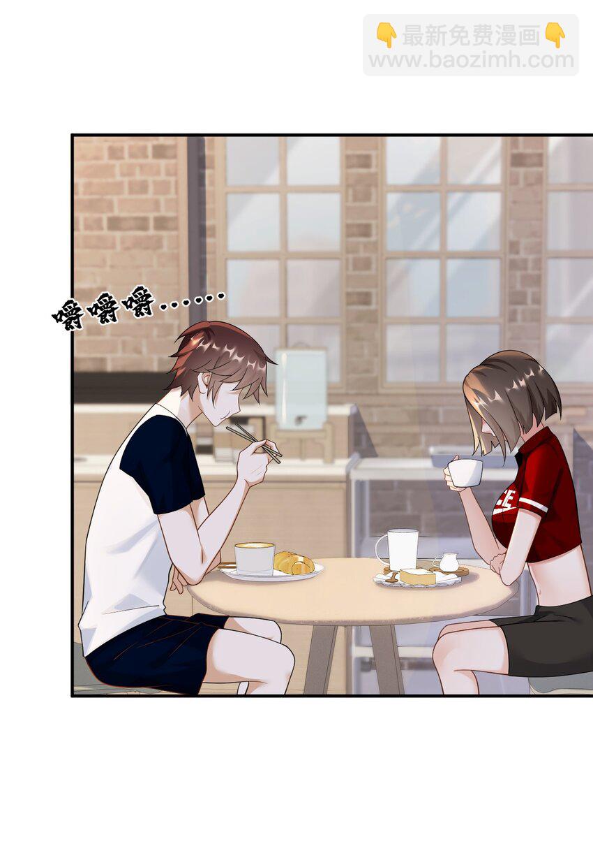 033 是兑现奖励的时候了-第33话