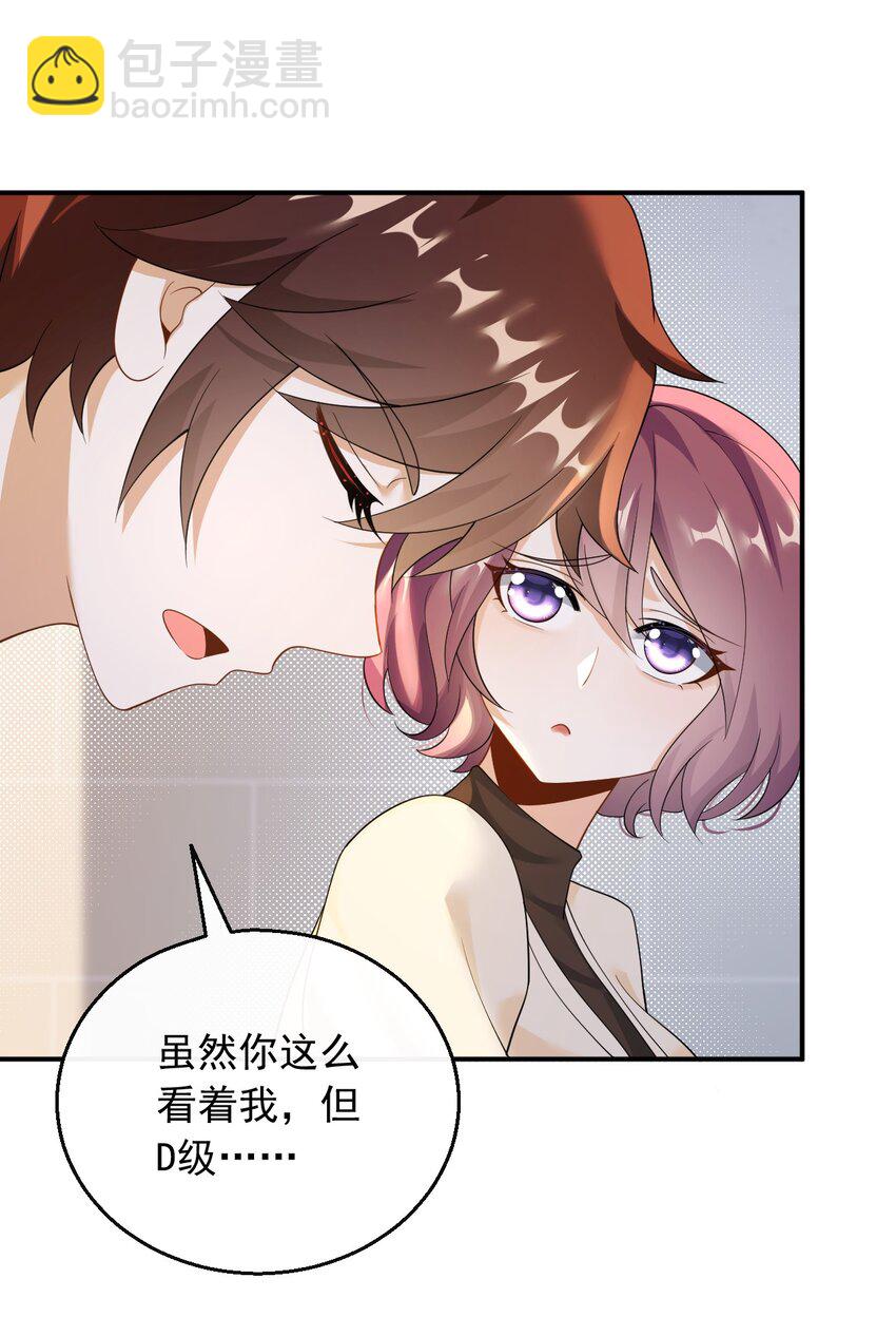 035 谷底歌手的上坡路-第35话