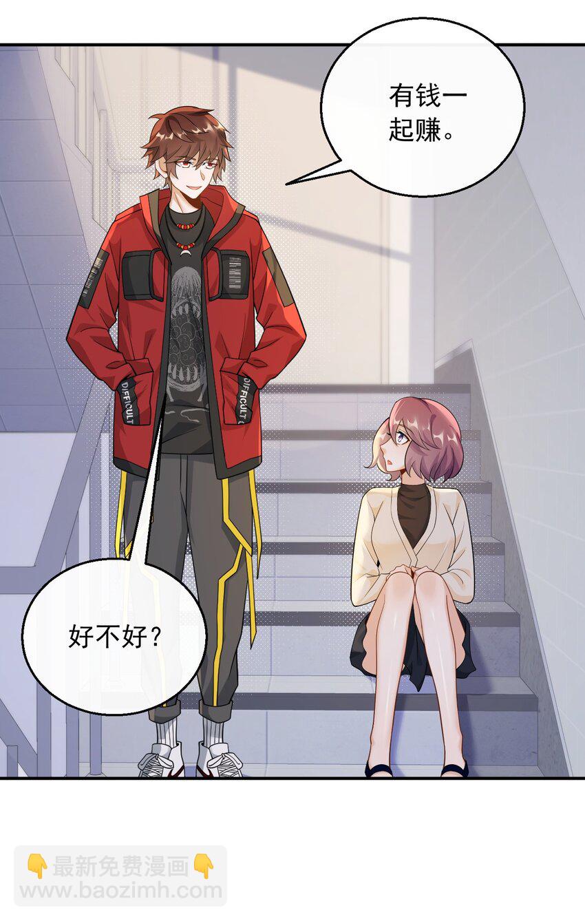 035 谷底歌手的上坡路-第35话
