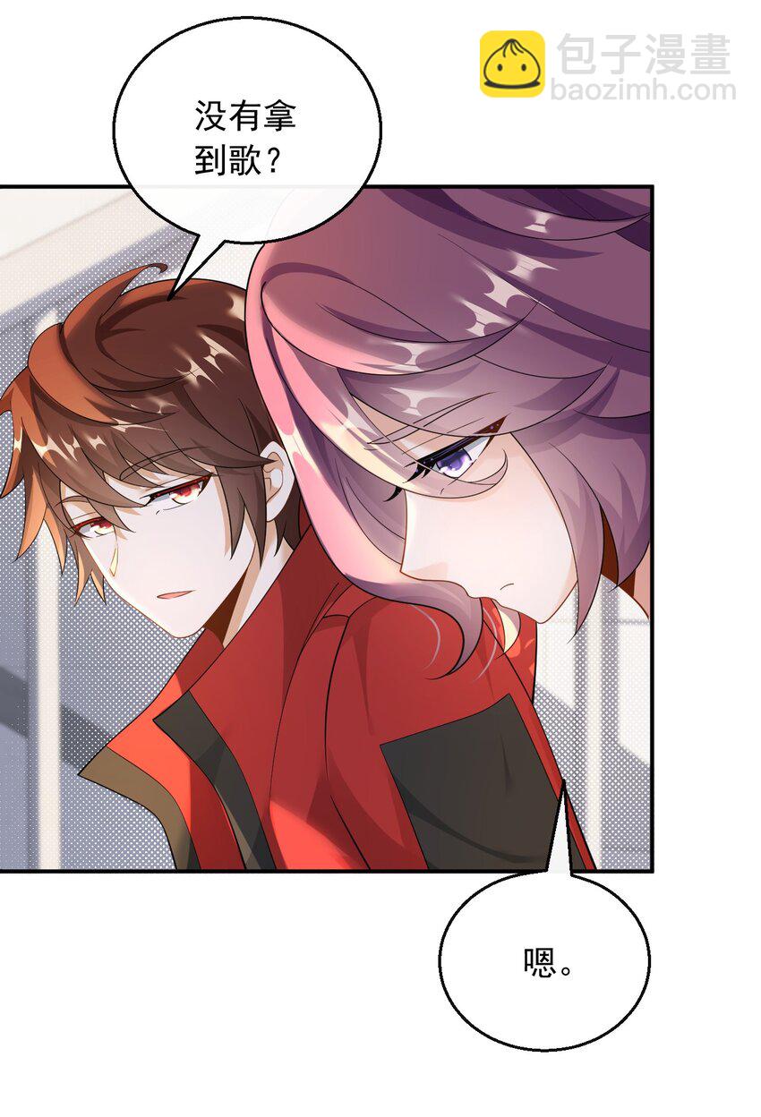 035 谷底歌手的上坡路-第35话