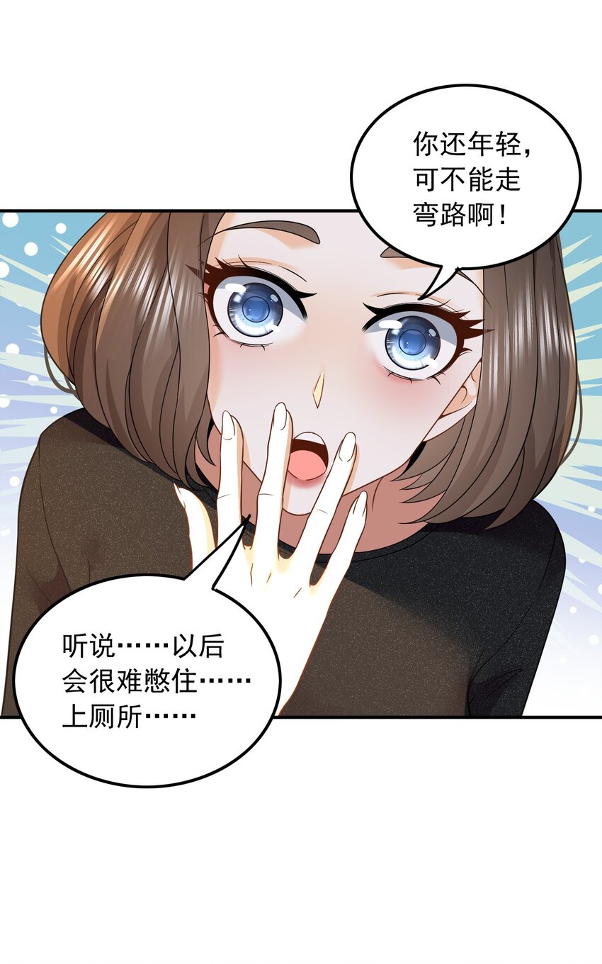005 新目标，曲皇之路的起点-第5话