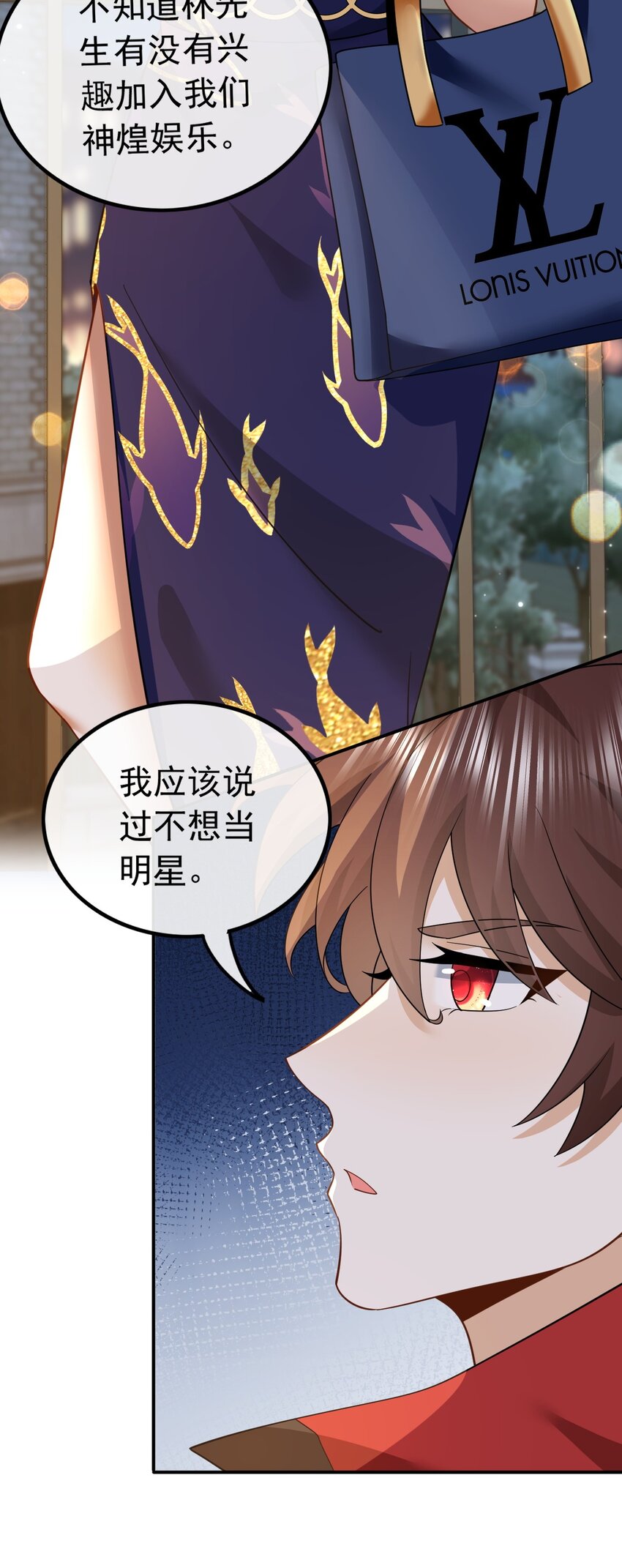 005 新目标，曲皇之路的起点-第5话